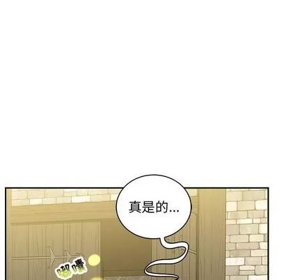 亲爱的你-Liebling！ 亲爱的你-Liebling！ | 第57章 第129页