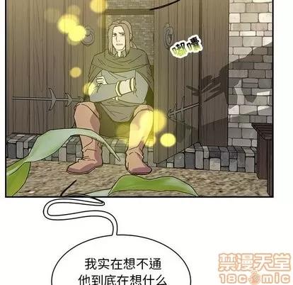 亲爱的你-Liebling！ 亲爱的你-Liebling！ | 第57章 第130页