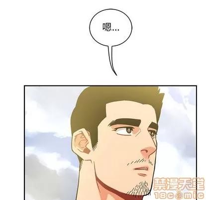 亲爱的你-Liebling！ 亲爱的你-Liebling！ | 第57章 第135页
