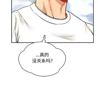 亲爱的你-Liebling！ 亲爱的你-Liebling！ | 第57章 第136页