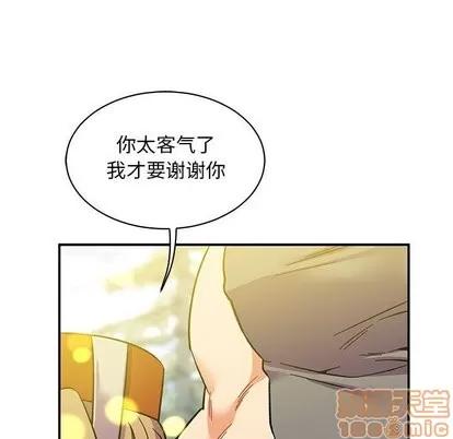 亲爱的你-Liebling！ 亲爱的你-Liebling！ | 第57章 第140页