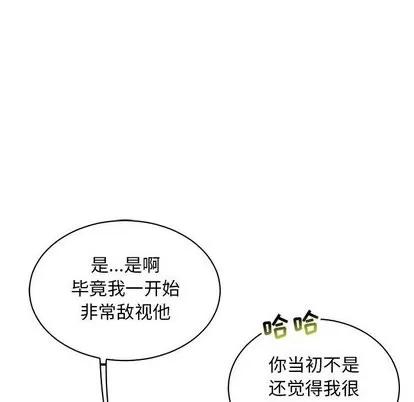 亲爱的你-Liebling！ 亲爱的你-Liebling！ | 第57章 第147页