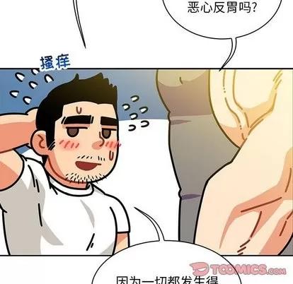 亲爱的你-Liebling！ 亲爱的你-Liebling！ | 第57章 第148页