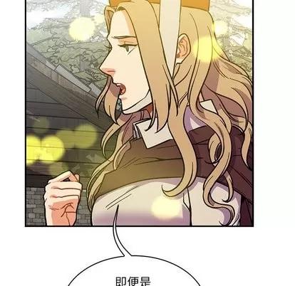 亲爱的你-Liebling！ 亲爱的你-Liebling！ | 第57章 第151页