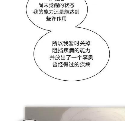 亲爱的你-Liebling！ 亲爱的你-Liebling！ | 第57章 第152页