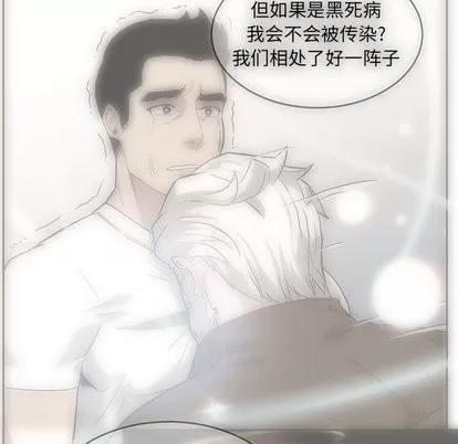 亲爱的你-Liebling！ 亲爱的你-Liebling！ | 第57章 第154页