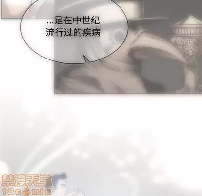 亲爱的你-Liebling！ 亲爱的你-Liebling！ | 第57章 第155页