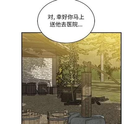 亲爱的你-Liebling！ 亲爱的你-Liebling！ | 第57章 第161页