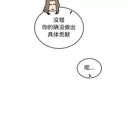 亲爱的你-Liebling！ 亲爱的你-Liebling！ | 第57章 第166页