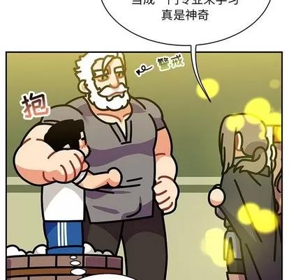 亲爱的你-Liebling！ 亲爱的你-Liebling！ | 第57章 第174页