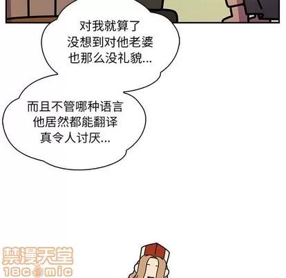亲爱的你-Liebling！ 亲爱的你-Liebling！ | 第57章 第175页
