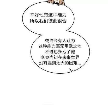 亲爱的你-Liebling！ 亲爱的你-Liebling！ | 第57章 第176页