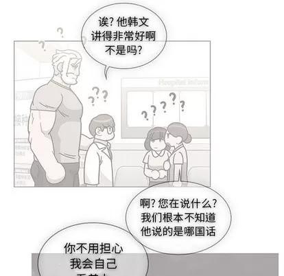 亲爱的你-Liebling！ 亲爱的你-Liebling！ | 第57章 第177页