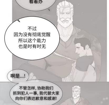 亲爱的你-Liebling！ 亲爱的你-Liebling！ | 第57章 第178页