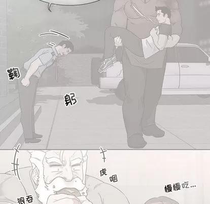 亲爱的你-Liebling！ 亲爱的你-Liebling！ | 第57章 第179页