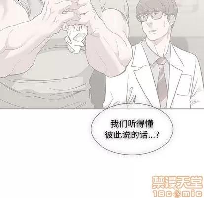 亲爱的你-Liebling！ 亲爱的你-Liebling！ | 第57章 第180页