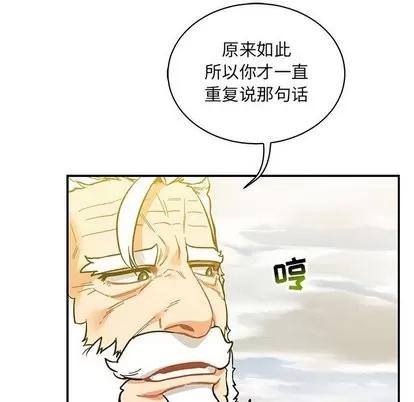 亲爱的你-Liebling！ 亲爱的你-Liebling！ | 第57章 第186页