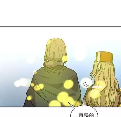 亲爱的你-Liebling！ 亲爱的你-Liebling！ | 第57章 第189页