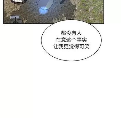 亲爱的你-Liebling！ 亲爱的你-Liebling！ | 第57章 第193页