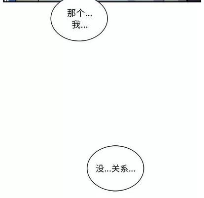 亲爱的你-Liebling！ 亲爱的你-Liebling！ | 第57章 第201页