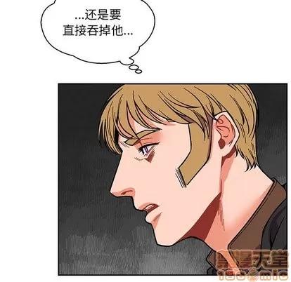 亲爱的你-Liebling！ 亲爱的你-Liebling！ | 第57章 第205页