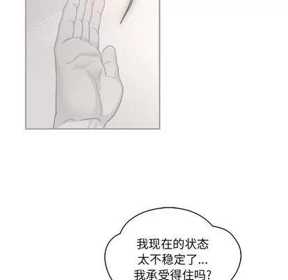 亲爱的你-Liebling！ 亲爱的你-Liebling！ | 第57章 第209页
