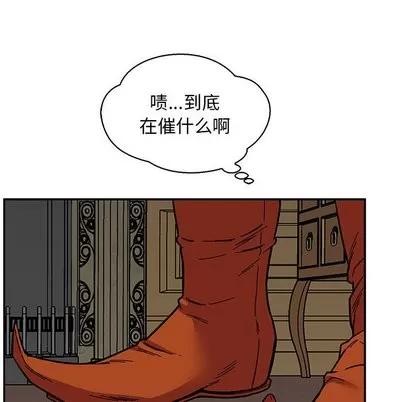 亲爱的你-Liebling！ 亲爱的你-Liebling！ | 第57章 第212页