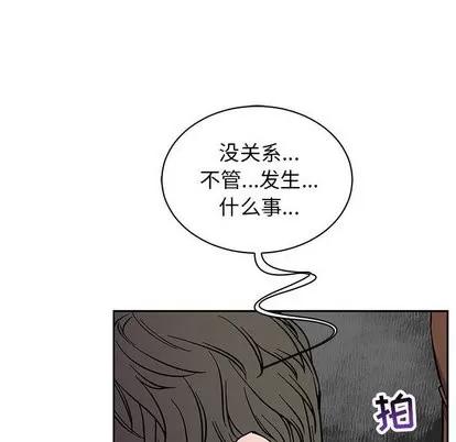 亲爱的你-Liebling！ 亲爱的你-Liebling！ | 第57章 第214页