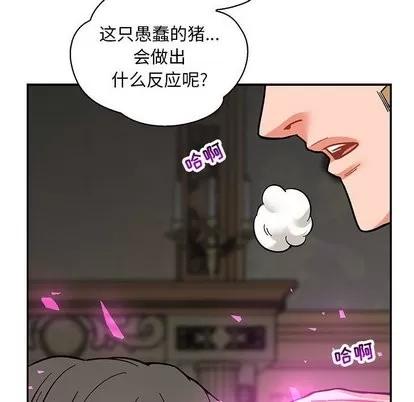 亲爱的你-Liebling！ 亲爱的你-Liebling！ | 第57章 第218页