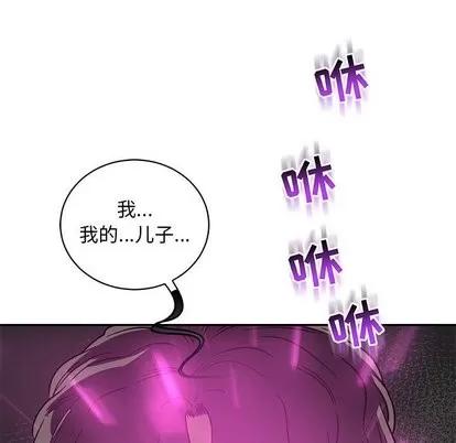 亲爱的你-Liebling！ 亲爱的你-Liebling！ | 第57章 第221页