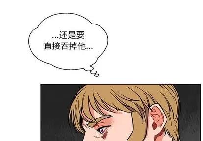 亲爱的你-Liebling！ 亲爱的你-Liebling！ | 第58章 第2页