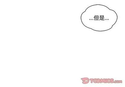 亲爱的你-Liebling！ 亲爱的你-Liebling！ | 第58章 第4页
