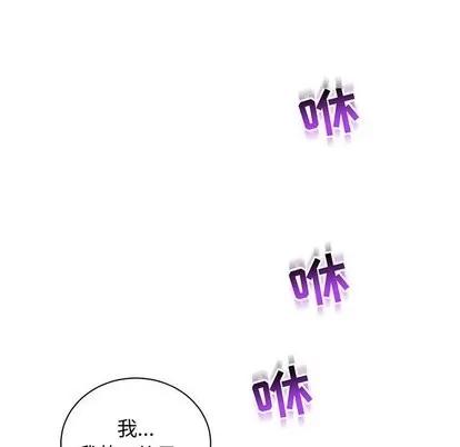 亲爱的你-Liebling！ 亲爱的你-Liebling！ | 第58章 第19页