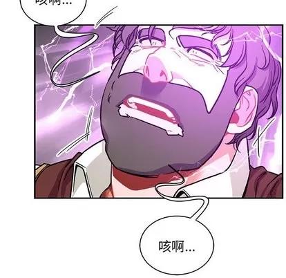 亲爱的你-Liebling！ 亲爱的你-Liebling！ | 第58章 第26页
