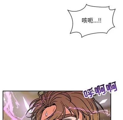 亲爱的你-Liebling！ 亲爱的你-Liebling！ | 第58章 第28页