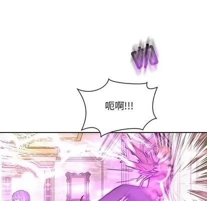 亲爱的你-Liebling！ 亲爱的你-Liebling！ | 第58章 第37页