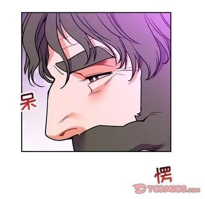 亲爱的你-Liebling！ 亲爱的你-Liebling！ | 第58章 第44页