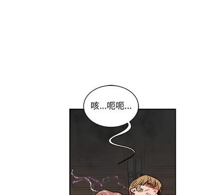 亲爱的你-Liebling！ 亲爱的你-Liebling！ | 第58章 第53页