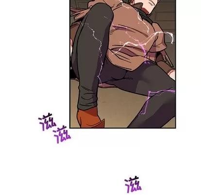 亲爱的你-Liebling！ 亲爱的你-Liebling！ | 第58章 第54页