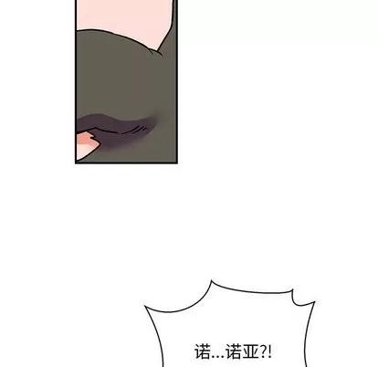 亲爱的你-Liebling！ 亲爱的你-Liebling！ | 第58章 第57页