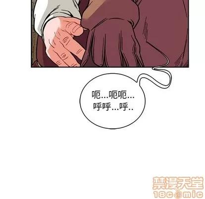 亲爱的你-Liebling！ 亲爱的你-Liebling！ | 第58章 第60页