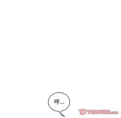 亲爱的你-Liebling！ 亲爱的你-Liebling！ | 第58章 第64页