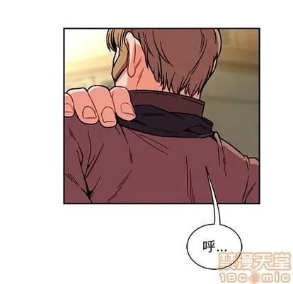 亲爱的你-Liebling！ 亲爱的你-Liebling！ | 第58章 第65页