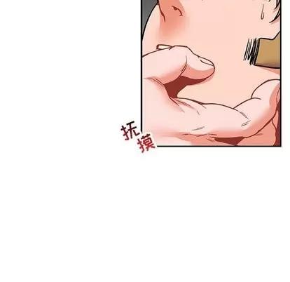 亲爱的你-Liebling！ 亲爱的你-Liebling！ | 第58章 第68页