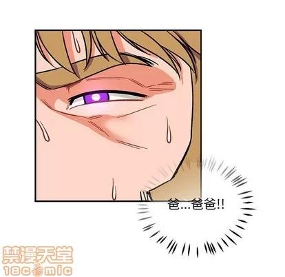 亲爱的你-Liebling！ 亲爱的你-Liebling！ | 第58章 第70页