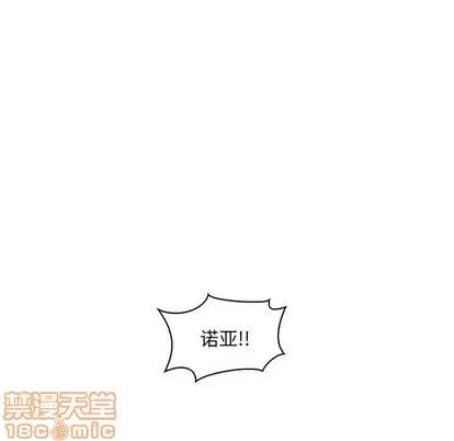 亲爱的你-Liebling！ 亲爱的你-Liebling！ | 第58章 第75页