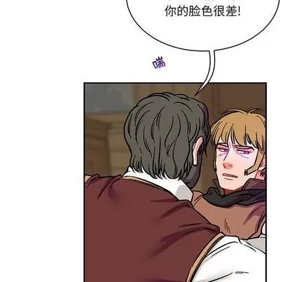 亲爱的你-Liebling！ 亲爱的你-Liebling！ | 第58章 第79页