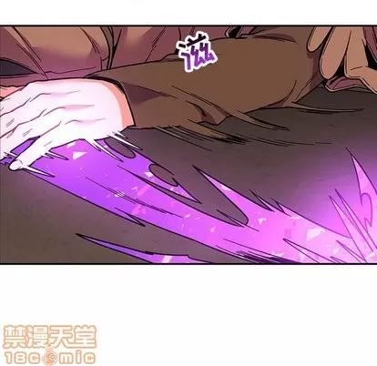 亲爱的你-Liebling！ 亲爱的你-Liebling！ | 第58章 第85页