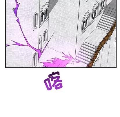 亲爱的你-Liebling！ 亲爱的你-Liebling！ | 第58章 第89页
