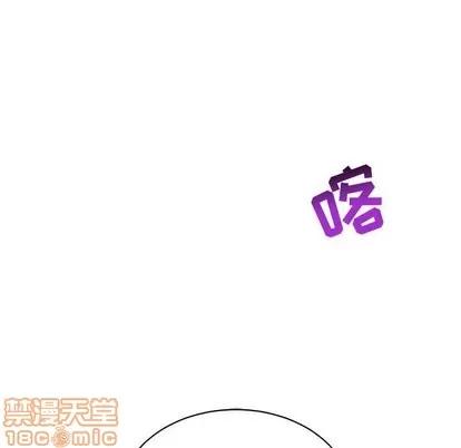 亲爱的你-Liebling！ 亲爱的你-Liebling！ | 第58章 第90页